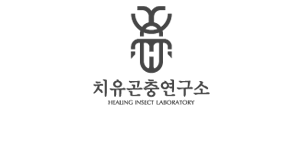 치유곤충연구소